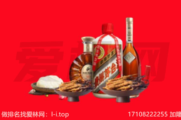 宣州区礼品回收.jpg