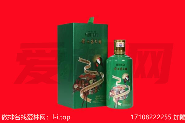 宣州区回收出口茅台酒.jpg