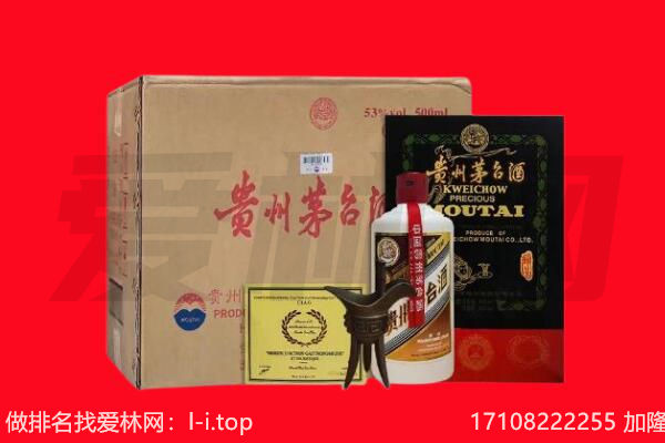 宣州区回收陈年茅台酒