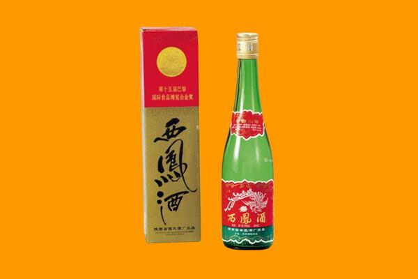宣州区西凤酒回收.jpg