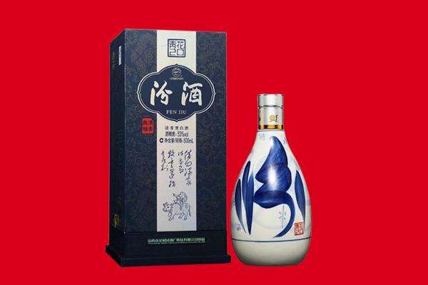 宣州区回收汾酒.jpg