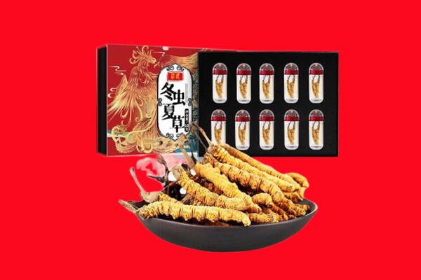 宣州区回收虫草.jpg